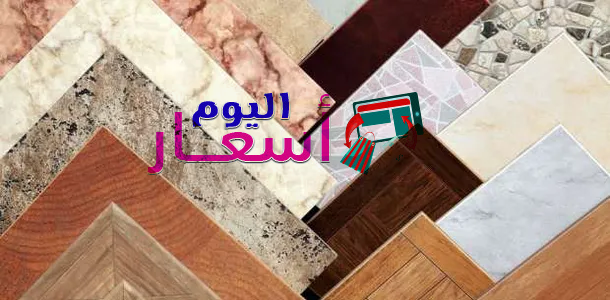 سعر تركيب متر الوزرة