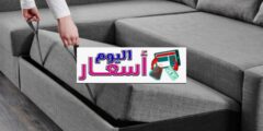 اسعار كنب سرير ايكيا السعودية 1444 | كنب سرير – حراج