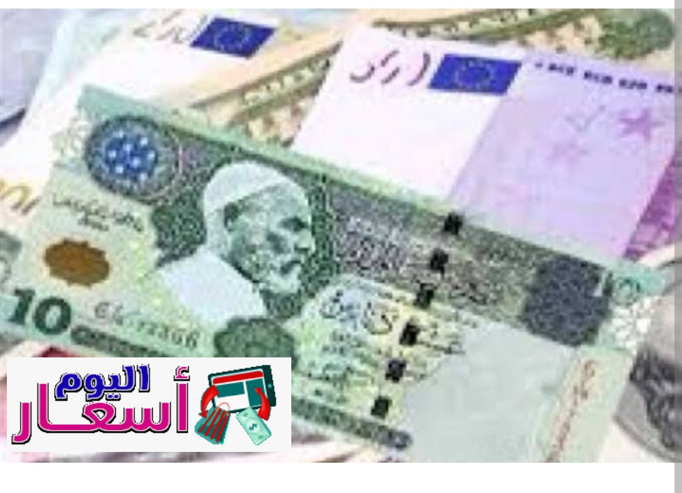 الدينار الليبي بكم مصري 2023 | الدينار الكويتي بكم مصري