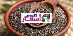 اسعار بذور الشيا 2023 | أيهما أفضل بذور الكتان أم بذور الشيا للتنحيف؟