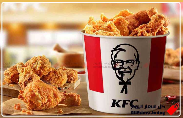 منيو كنتاكي جدة 2023 الجديد السعودية KFC