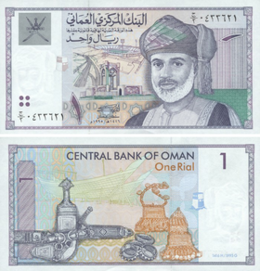 سعر الريال العماني