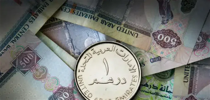 سعر الدرهم الاماراتي اليوم